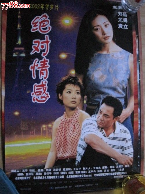 得克萨斯路德大学文凭毕业证怎么仿制