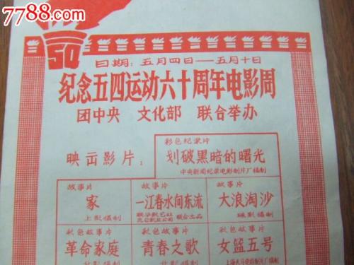 定制林肯纪念大学毕业证